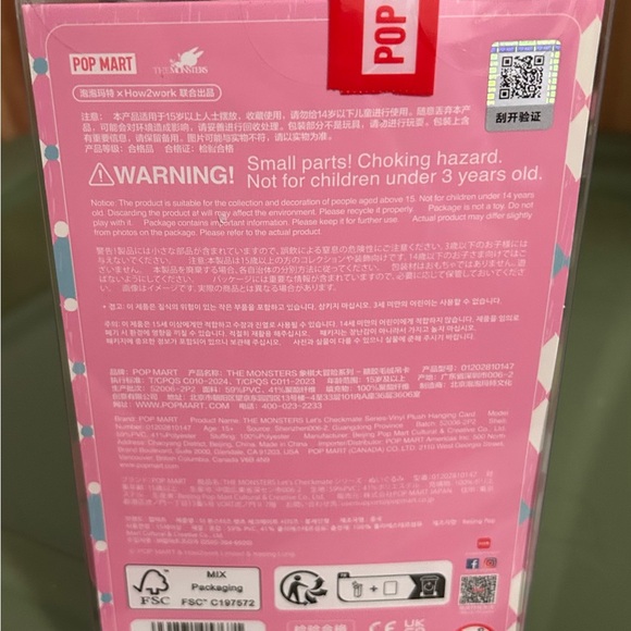 Labubu Let’s checkmate - Picture 2 of 2